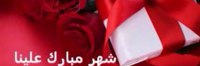 JeddahFa's profile banner image