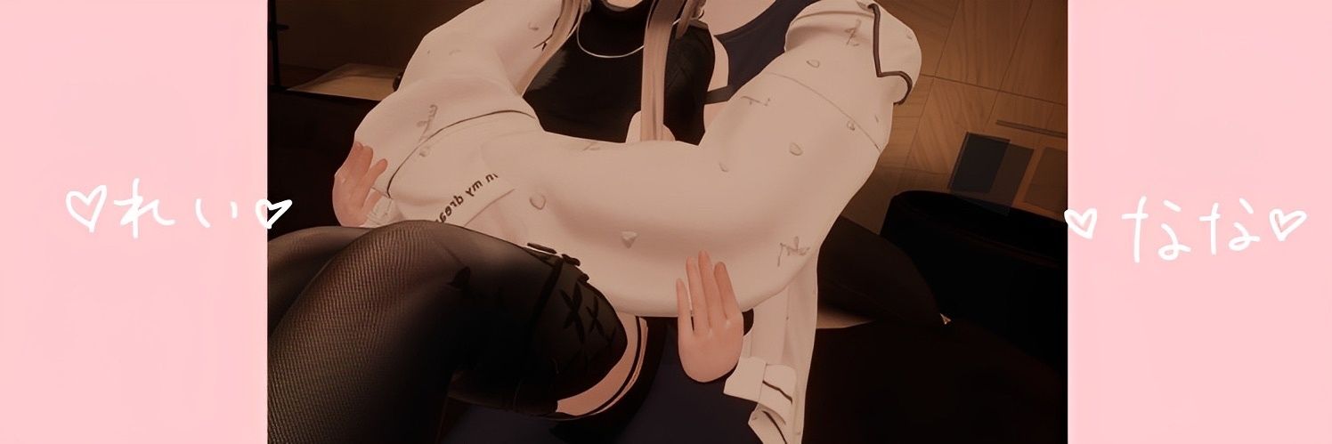 玲衣(れい) banner