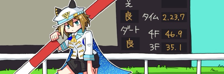 はくしっぷ banner