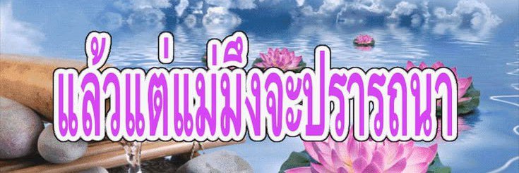b_ebxi's profile banner image
