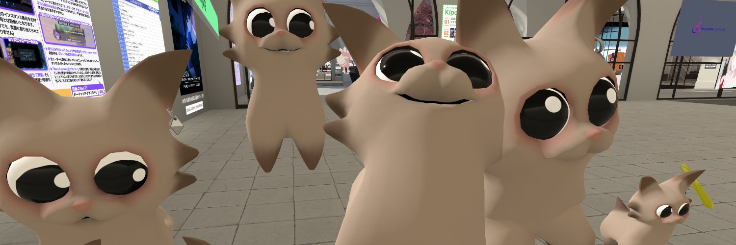 VRすーさん banner