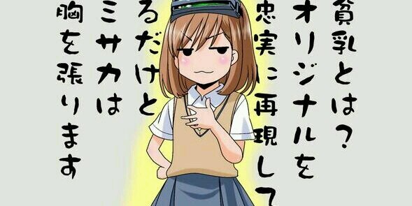 misaka_19755's profile banner image