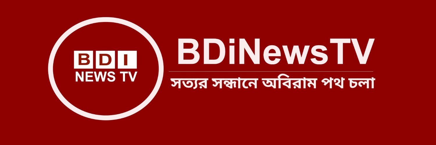 BDiNewsTV banner