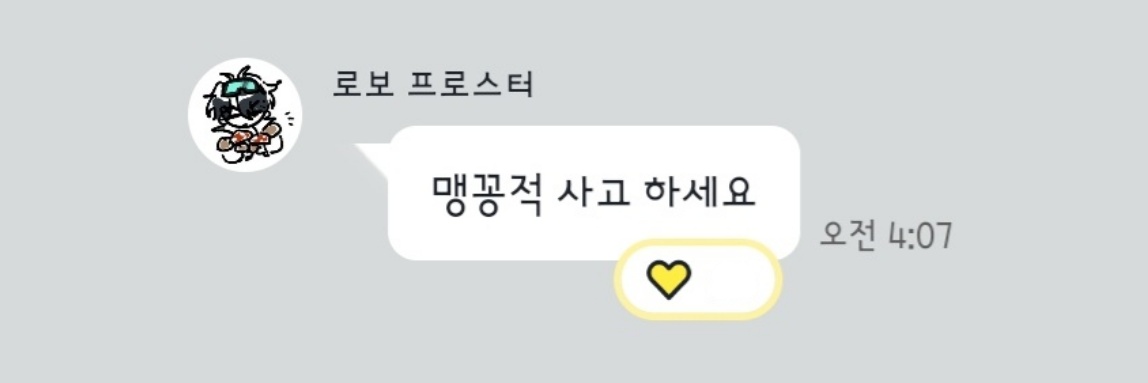 (🧊)맹꽁낑깡꽁 banner
