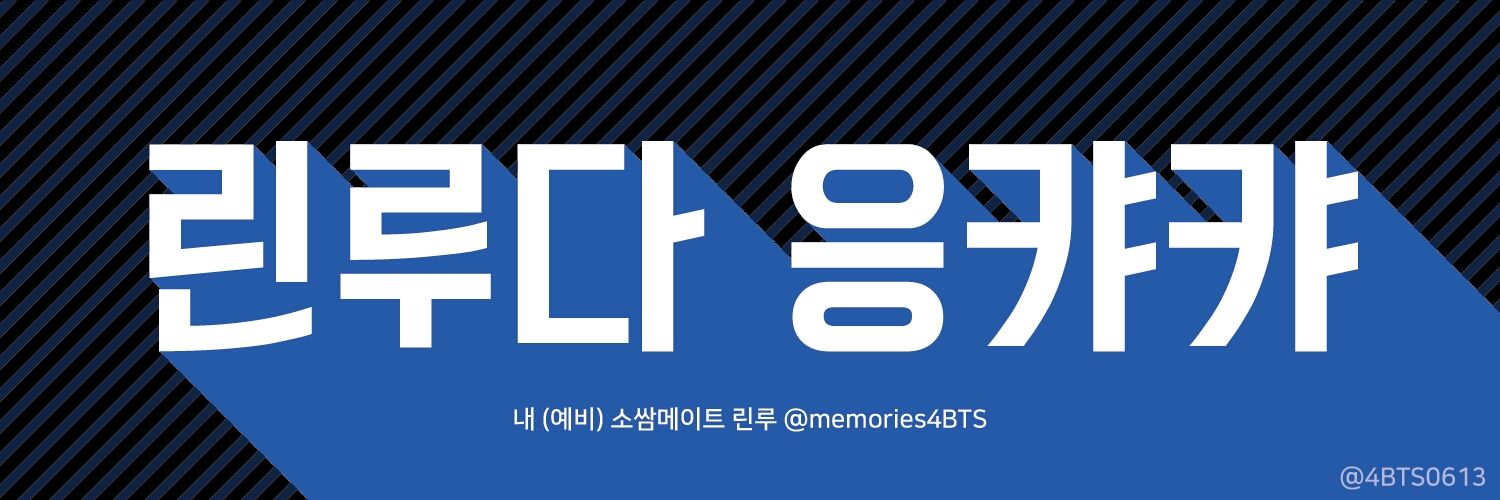 memories4BTS's profile banner image