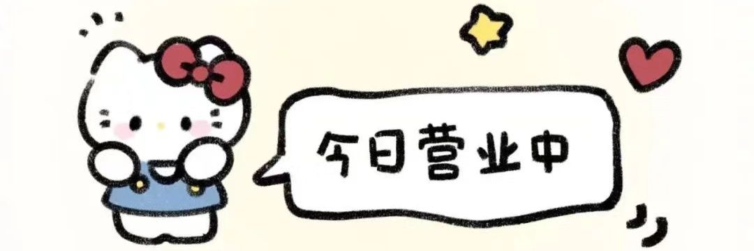 香菜有情绪 🌿 banner