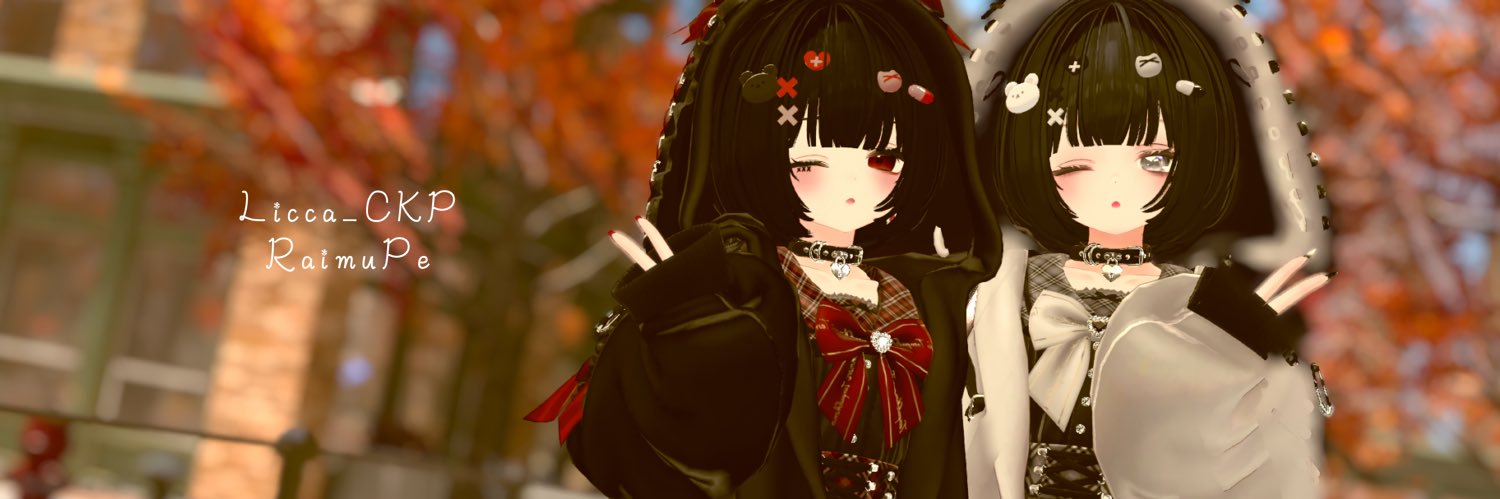 らいむ banner