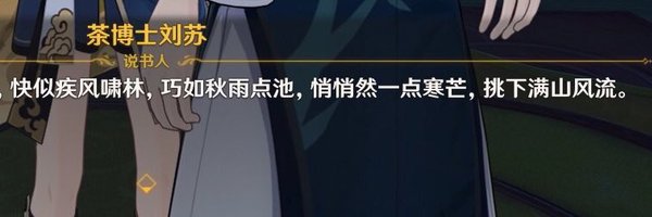 tuhuoooo Profile Banner