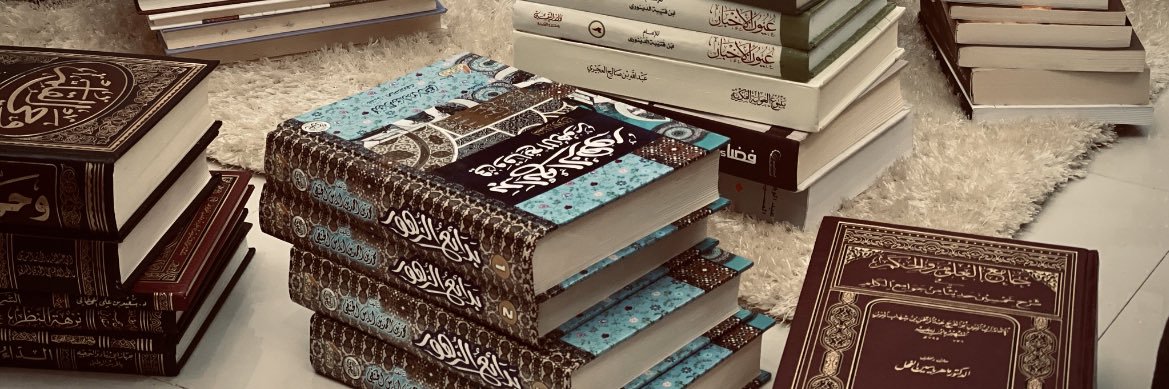 سهم. banner