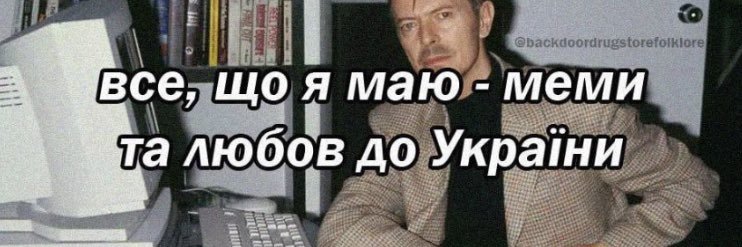 інсейн banner