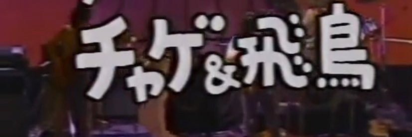 たえこ♡Fellows banner