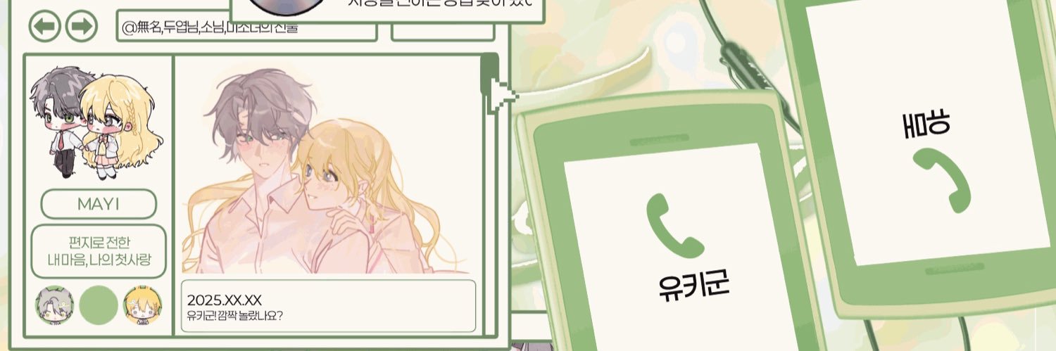 j2s2lov's profile banner image