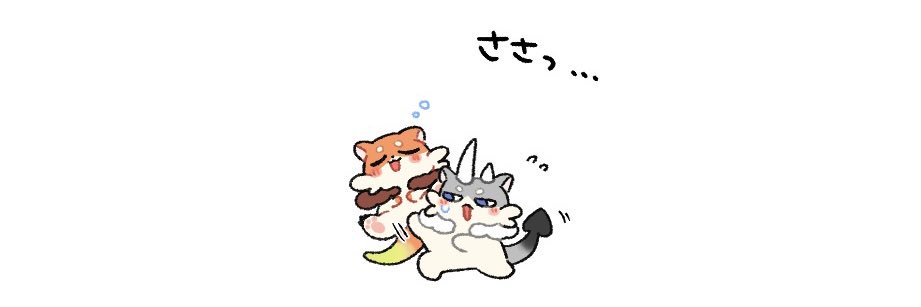 斜面's banner