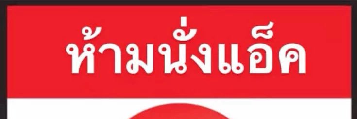 Mimilee banner