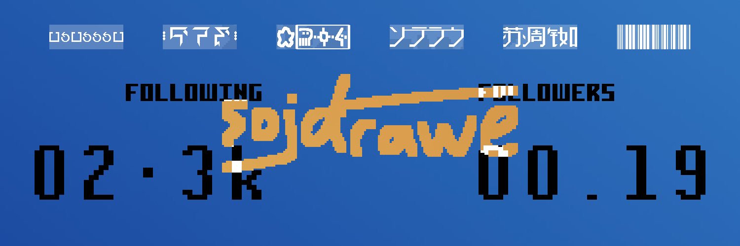 🌊 sojdrawe!!! banner