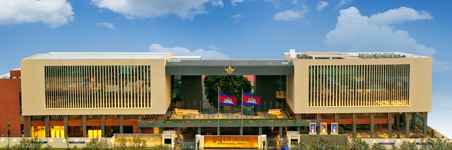 ក្រសួងការពារជាតិ Ministry of National Defence banner