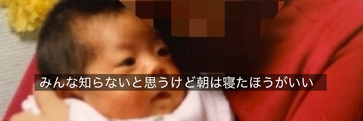 いとうくん banner