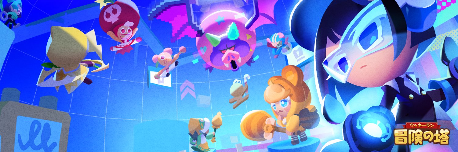 【公式】クッキーラン：冒険の塔's banner