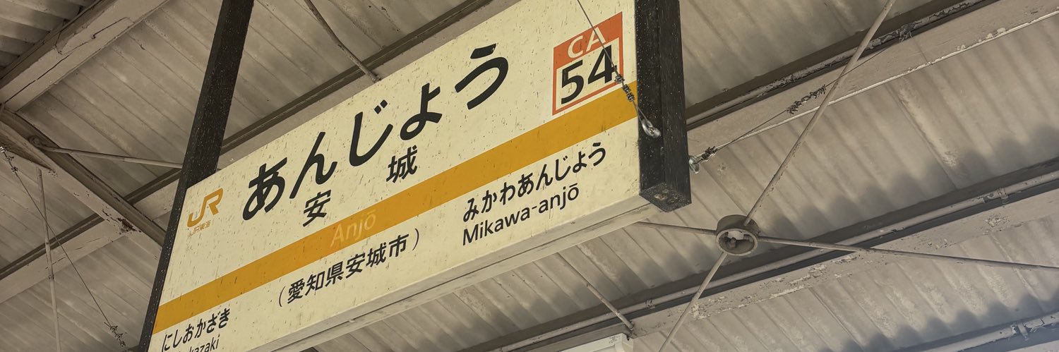 Ichdeg xulgana(ヤマネサチエ) banner