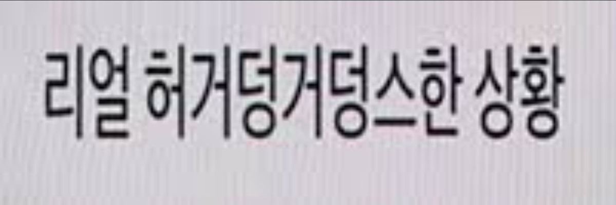 식빵맨의 햄버거가게 banner