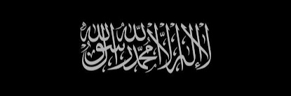 الشيخ الشمالي | Anas AlOjaili banner