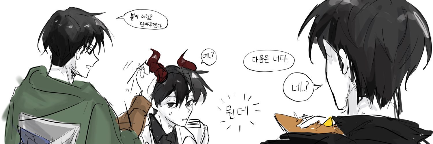 니더리거's banner