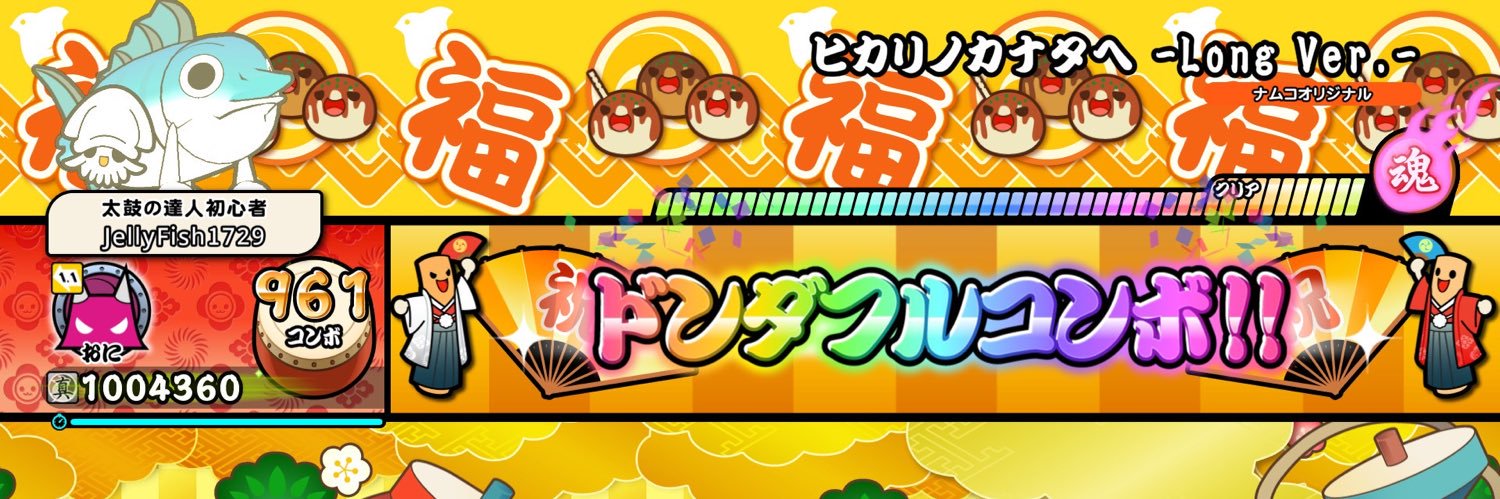 𝐐𝐮𝐚𝐥𝐥𝐞 banner