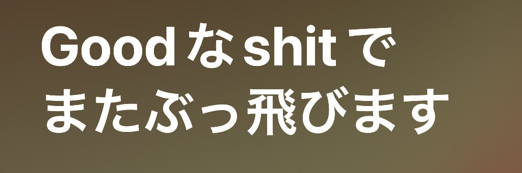 まー banner