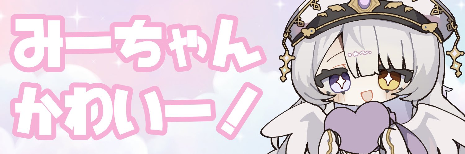 司みさと🪽🗝 banner