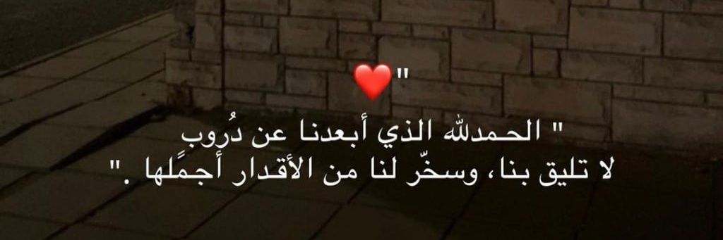 𓄂‌‌‌ٛ͜͡بـــدر࿑‌࿐ུ banner