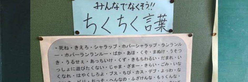 ローカルキャバ嬢 banner