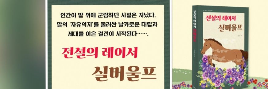YoungOk07's profile banner image