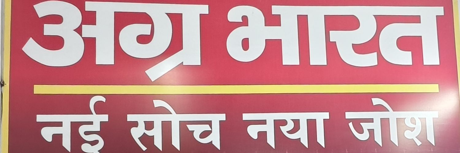 Bhoj Kumar banner