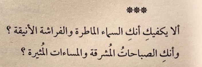 Sh🧪🌾 banner