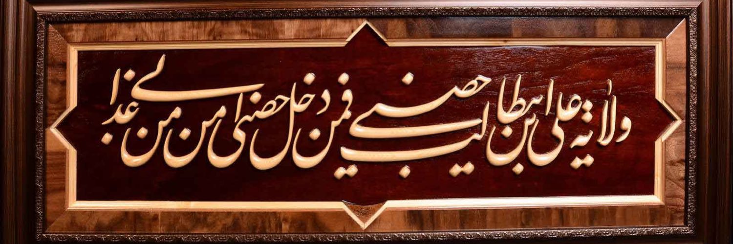 RamtinRahimi's profile banner image