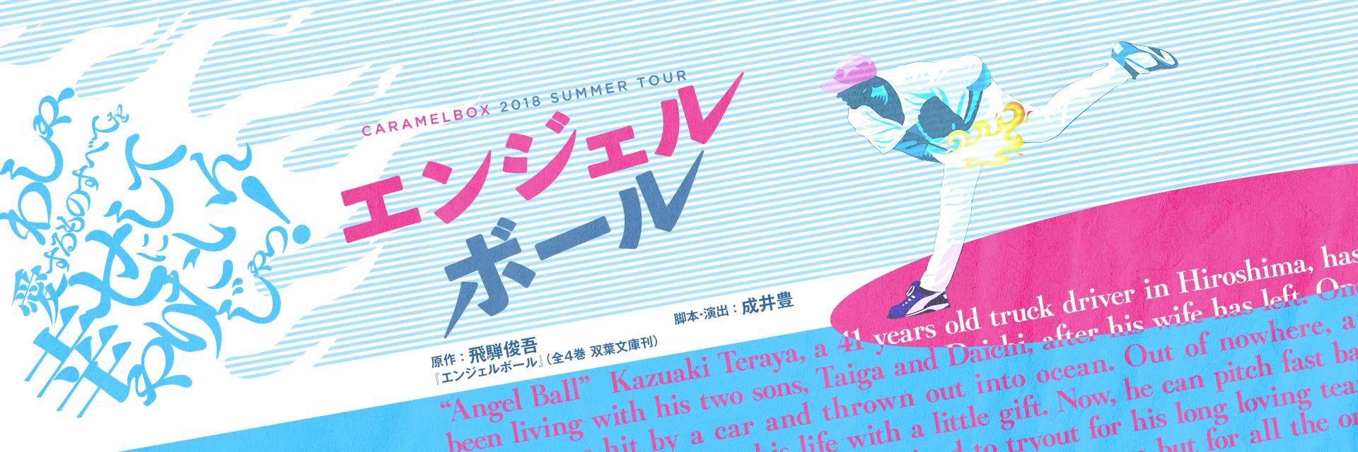 oba_k's profile banner image