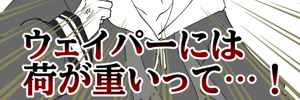 みんと banner