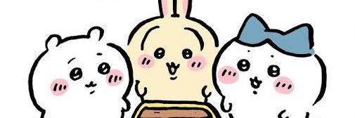 ここはちゃん banner