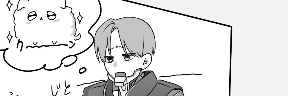 デコラ信者 banner