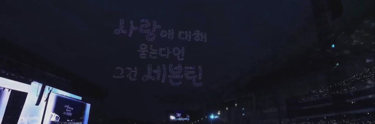 페이 banner