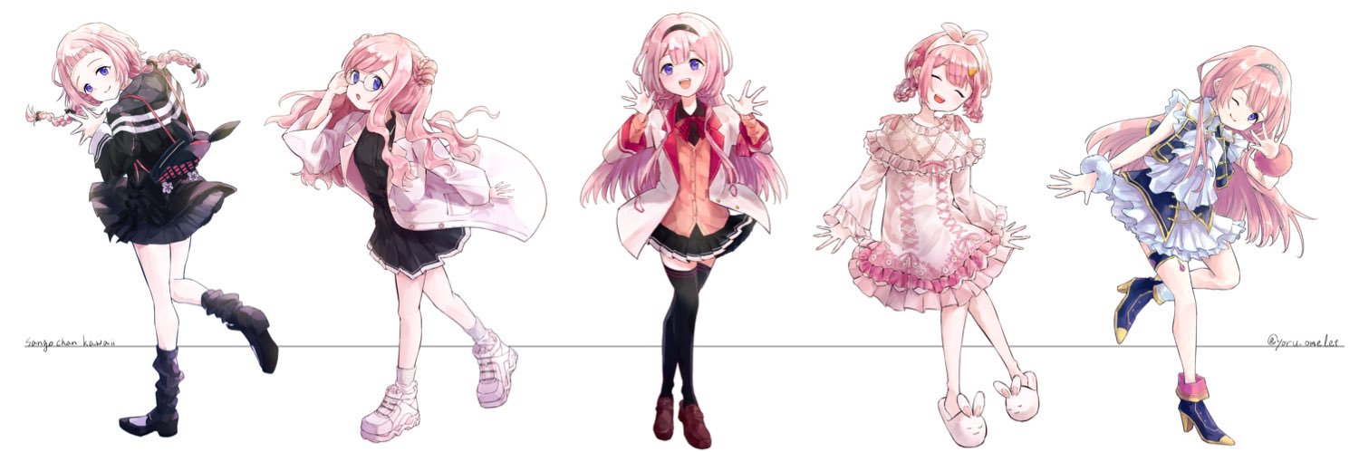 よる banner