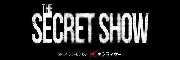 TheSecretShow_ Profile Banner