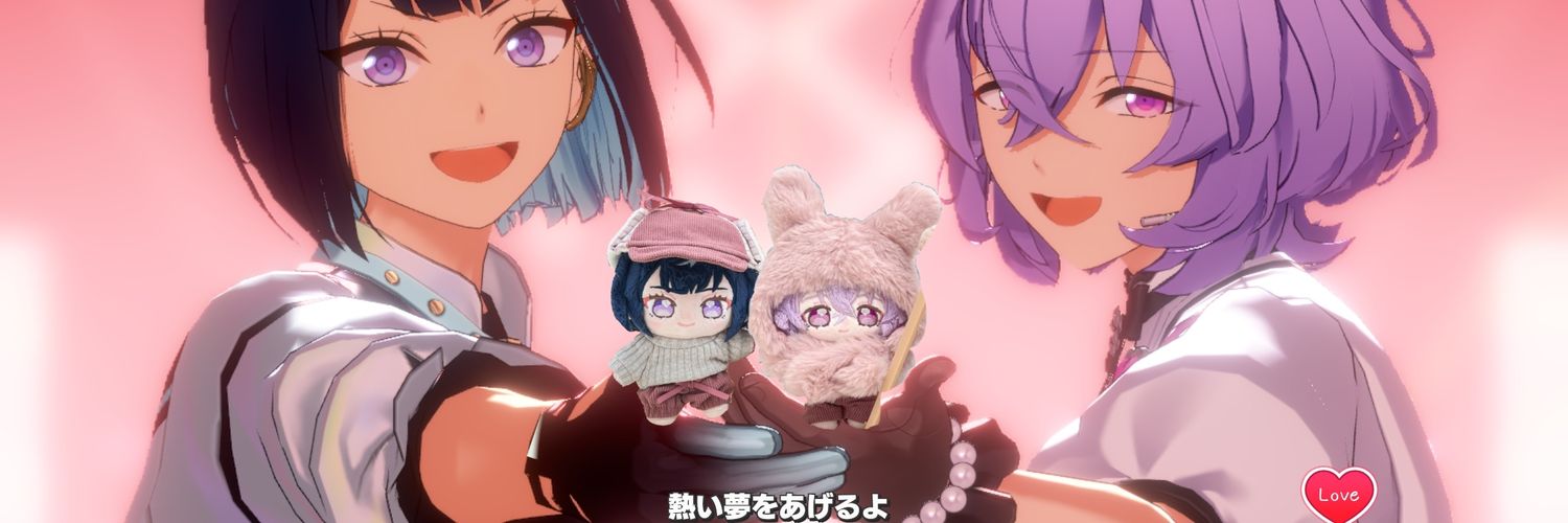 時代は純愛 banner