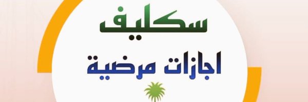 Jaber7311 Profile Banner