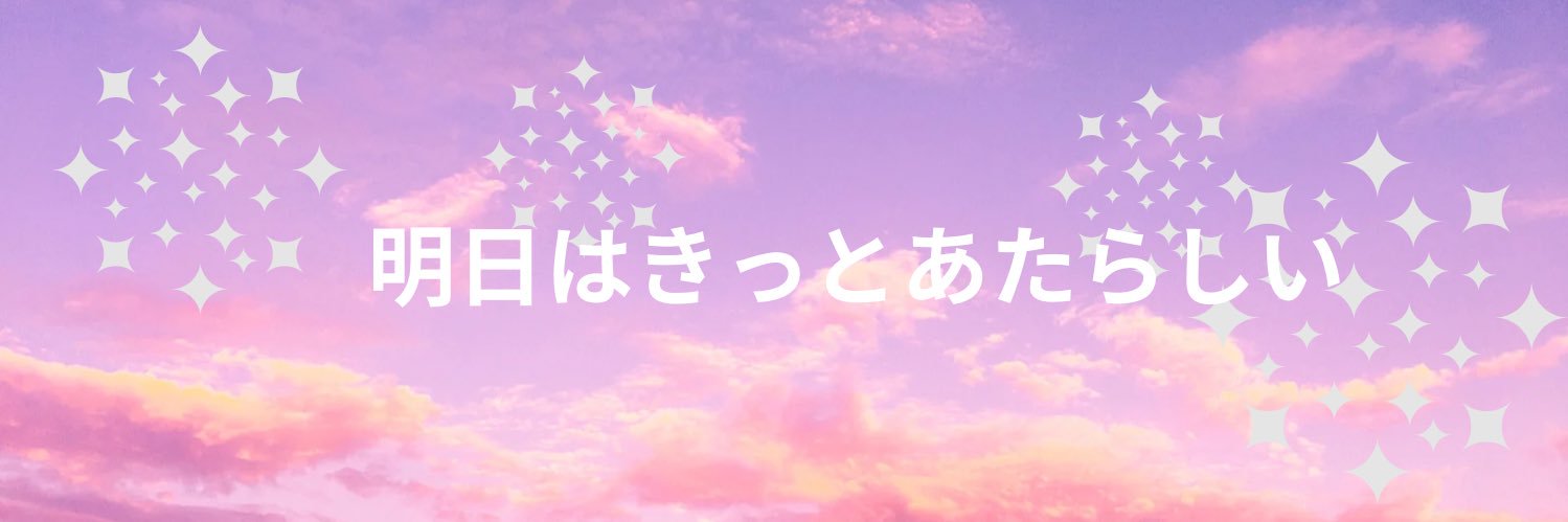 八木ケ谷光津 banner