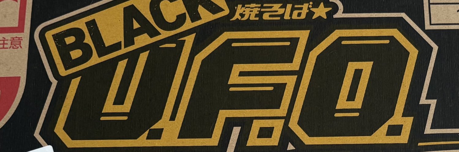 二股の猫 banner