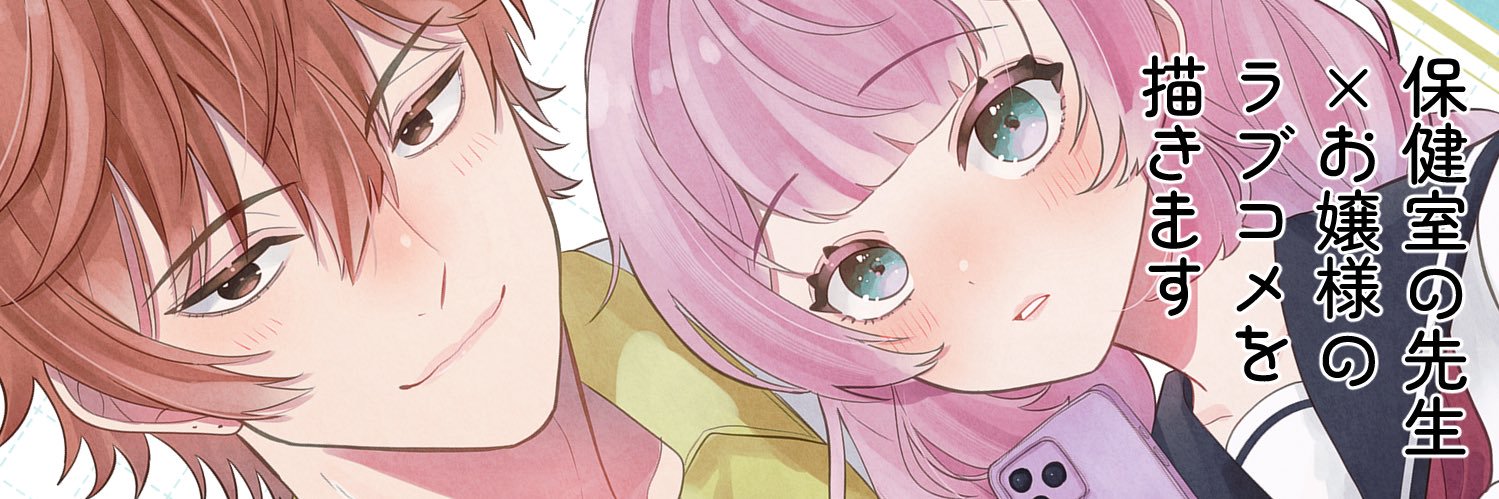 真鱈めんたいこ🐶🌹 banner