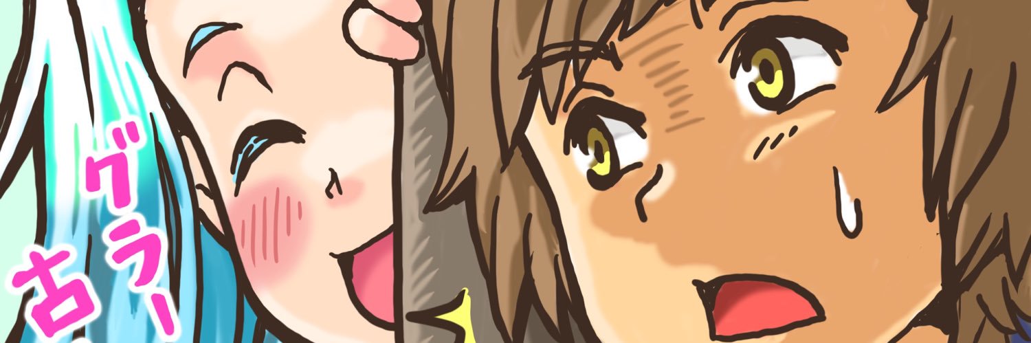 bostoromo's profile banner image