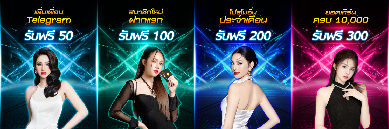 สล็อต สล๊อต สล้อต สลอต banner