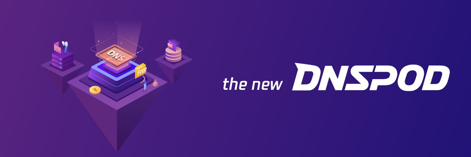 腾讯云DNSPod banner